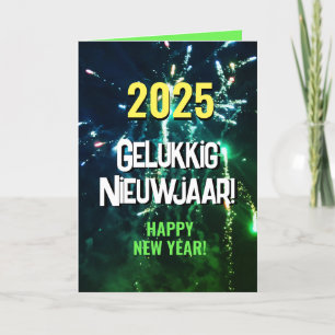 Gelukkig Nieuwjaar    Verzenden via SMS 2025 Holiday Card