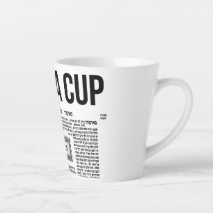 Gemara Cup - Gemorah Kopf 