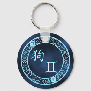 Gemini/Dog Keychain