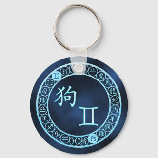 Gemini/Dog Keychain