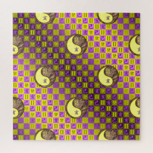 Gemini & Earth Boar Jigsaw Puzzle