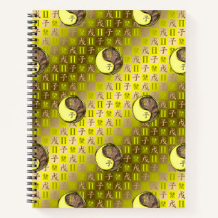 Gemini & Earth Rat Notebook
