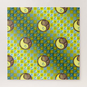 Gemini & Earth Snake Jigsaw Puzzle