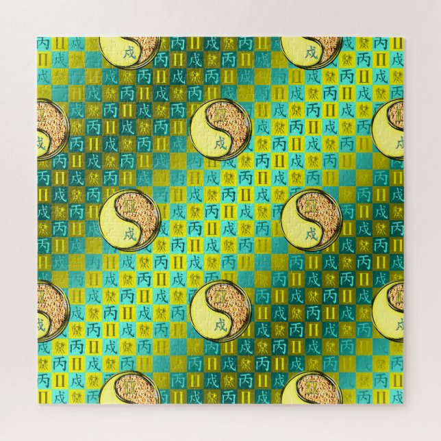 Gemini & Fire Dog Jigsaw Puzzle (Vertical)