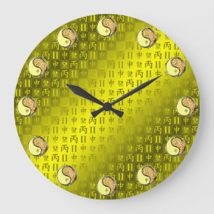 Gemini & Fire Monkey Large Clock