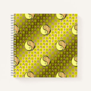 Gemini & Fire Rat Notebook