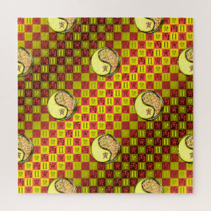 Gemini & Fire Tiger Jigsaw Puzzle