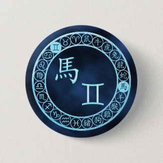 Gemini/Horse 2 Inch Round Button