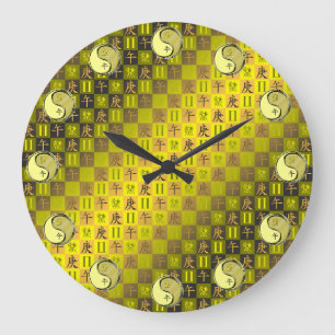Gemini & Metal Horse Large Clock