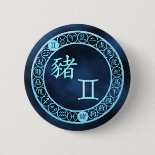 Gemini/Pig 2 Inch Round Button