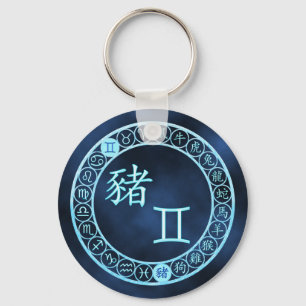 Gemini/Pig Keychain