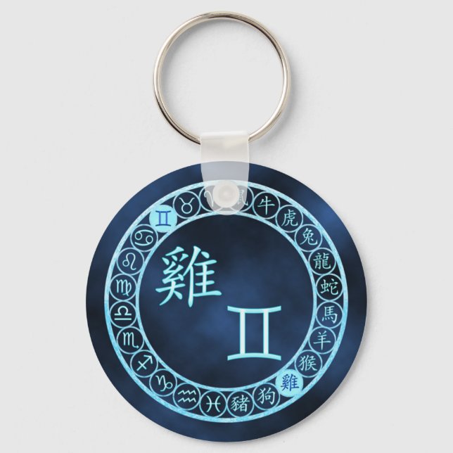Gemini/Rooster Keychain (Front)