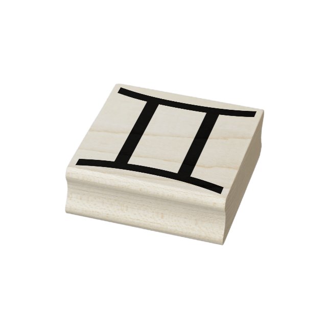gemini symbol art stamp (Stamp)