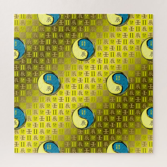Gemini & Water Dragon Jigsaw Puzzle (Vertical)