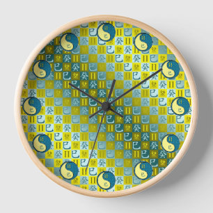 Gemini & Water Snake Clock