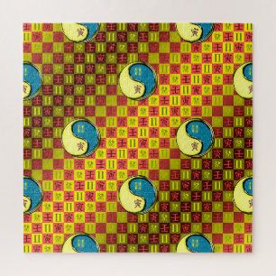 Gemini & Water Tiger Jigsaw Puzzle