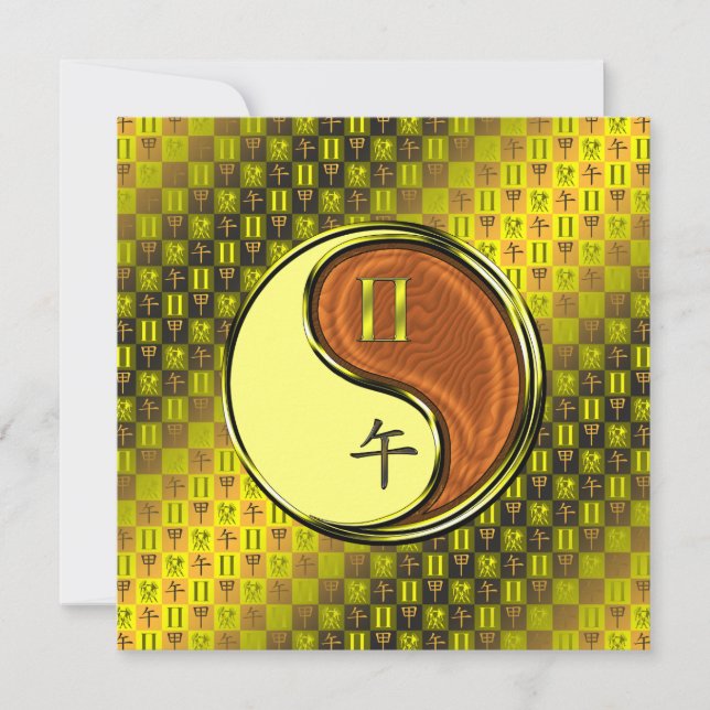 Gemini & Wood Horse Card (Front)
