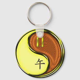 Gemini & Wood Horse Keychain