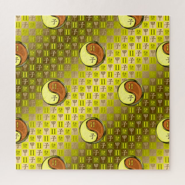 Gemini & Wood Rat Jigsaw Puzzle (Vertical)