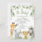 Gender Neutral Eucalyptus Safari Baby Shower 