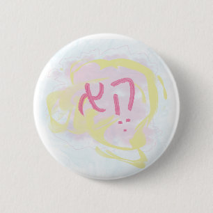 Gender Neutral Hebrew Pronoun 2 Inch Round Button