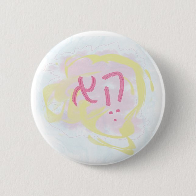 Gender Neutral Hebrew Pronoun 2 Inch Round Button (Front)