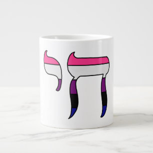 Genderfluid Pride Flag Chai  Large Coffee Mug
