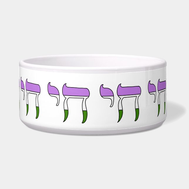 Genderqueer Pride Flag Chai  (Front)