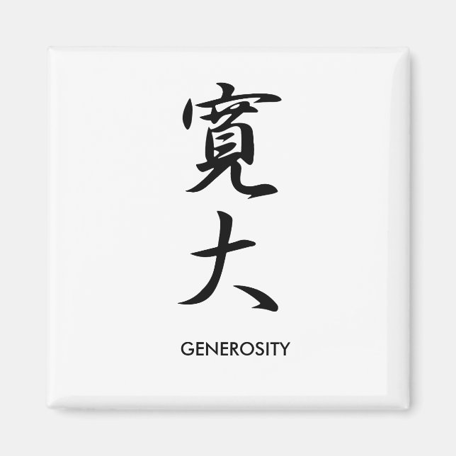 Generosity - Kandai Magnet (Front)