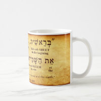 GENESIS 1:1 HEBREW MUG