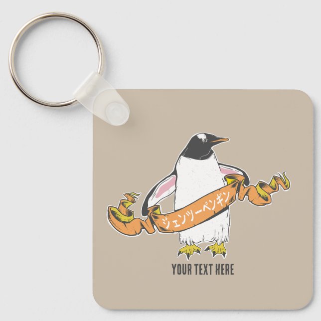 Gentoo penguin Japanese writing Kanji Keychain (Front)