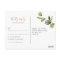 Geometric Eucalyptus Greenery Rsvp
