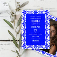 Geometric Pattern Custom Photo Bat Bar Mitzvah