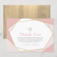 Geometric Pink & Gold Bat Mitzvah Thank You Card