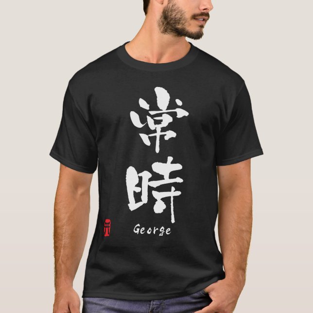 George T-Shirt (Front)