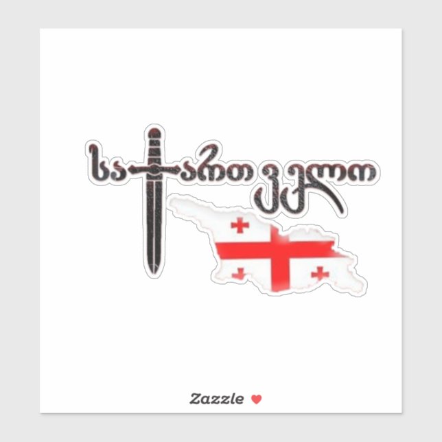 Georgia (Sheet)