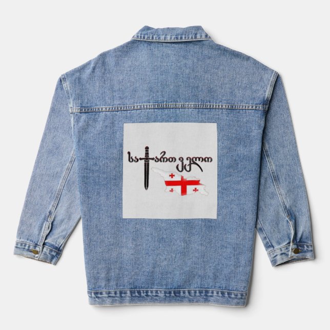 Georgia Denim Jacket (Back)