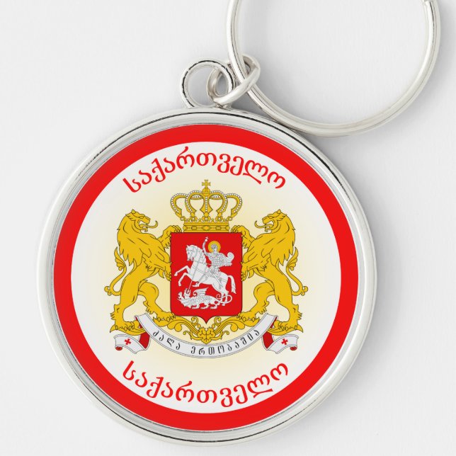 Georgia Heritage Emblem Keychain (Front)