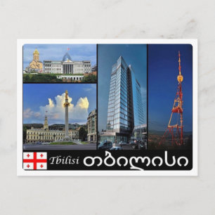 Georgia - Tbilisi - Mosaic - Postcard