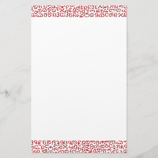 Georgian Stationery (Front)