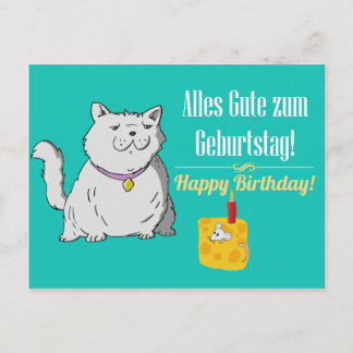 German  Birthday card