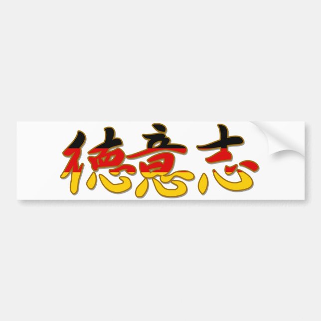 Germany - In Chinese Bumper Sticker (Front)