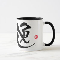 Germany KANJI