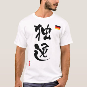 Germany KANJI National flag T-Shirt