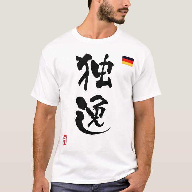 Germany KANJI National flag T-Shirt (Front)