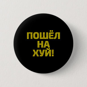 Get Lost - Proud Ukraine And Crimea Country  2 Inch Round Button