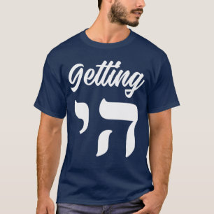 Getting Chai High Jewish Hanukkah boy family retro T-Shirt