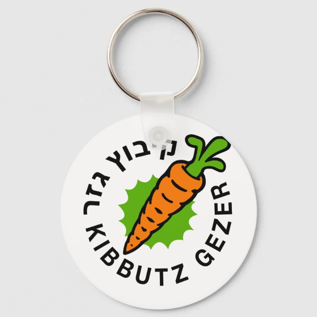 Gezer Classic Logo Keychain (Front)