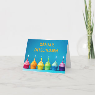 Gëzuar Ditëlindjen, Albanian birthday  Card