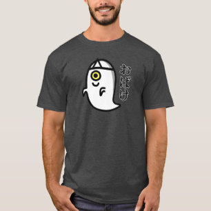 Ghost in Japanese Hiragana T-Shirt